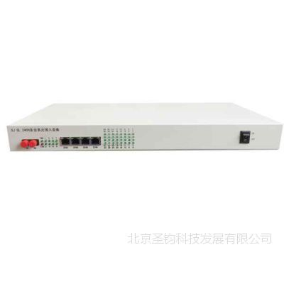 北京综合业务光端机 报价、厂家与选购全指南
